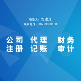 其他中介服務_供應產品-西安金拇指企業管理咨詢